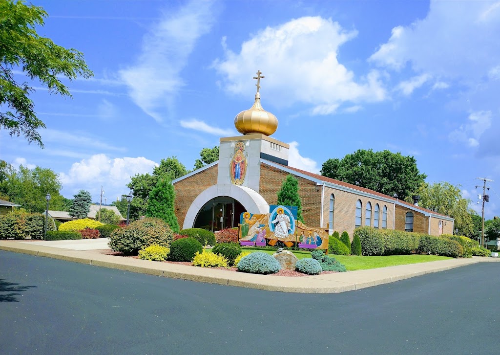 Holy Resurrection Orthodox Church | 222 Mary St, Belle Vernon, PA 15012, USA | Phone: (724) 929-9194