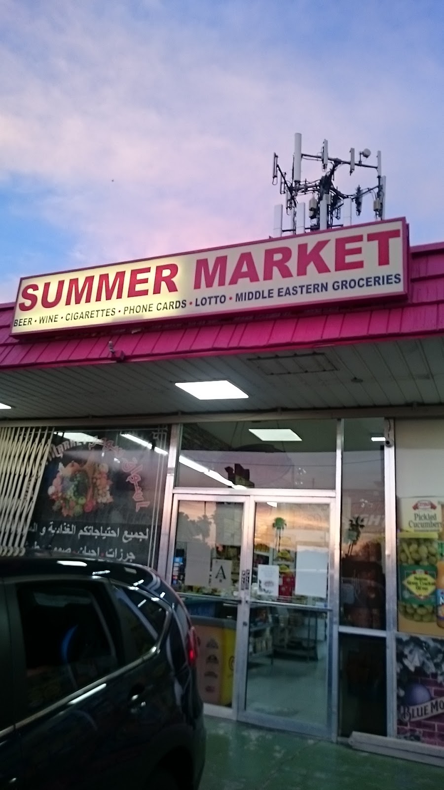 Summer Market | 13815 N 7th St B, Phoenix, AZ 85022, USA | Phone: (602) 283-9700