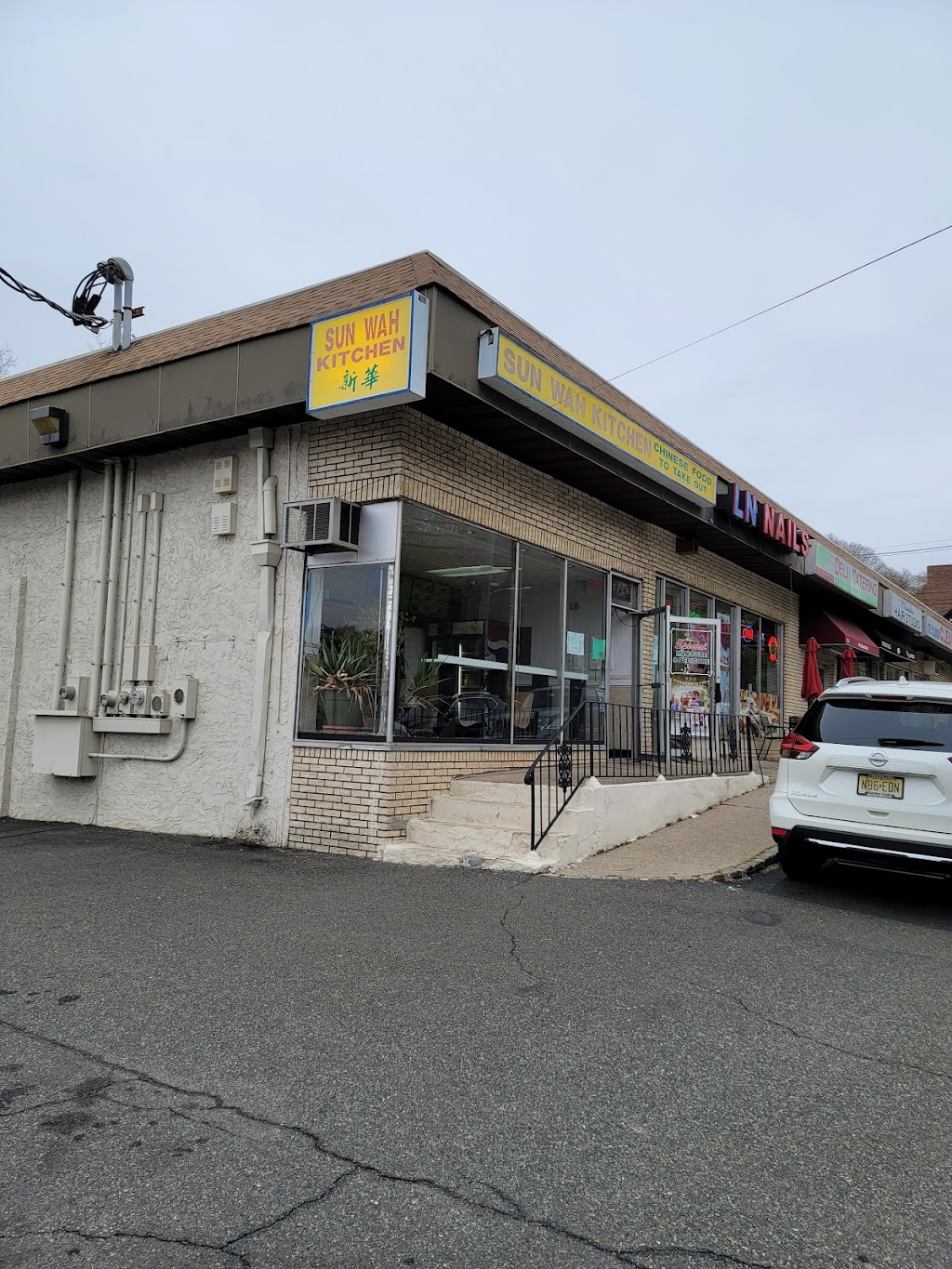 Sun Wah Kitchen | 533 Northfield Ave # 3, West Orange, NJ 07052, USA | Phone: (973) 736-2810