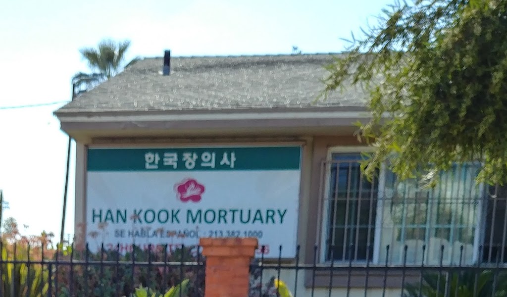 Han Kook Mortuary | 2045 W Washington Blvd, Los Angeles, CA 90018, USA | Phone: (323) 734-5656