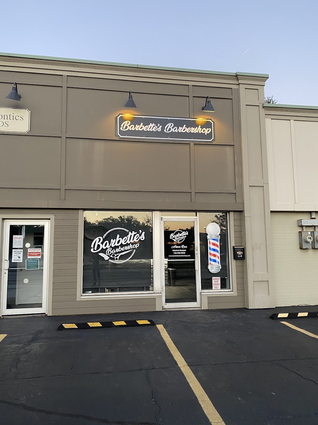 Barbettes Barbershop | 229 Lake St #2, Hamburg, NY 14075, USA | Phone: (716) 926-9544