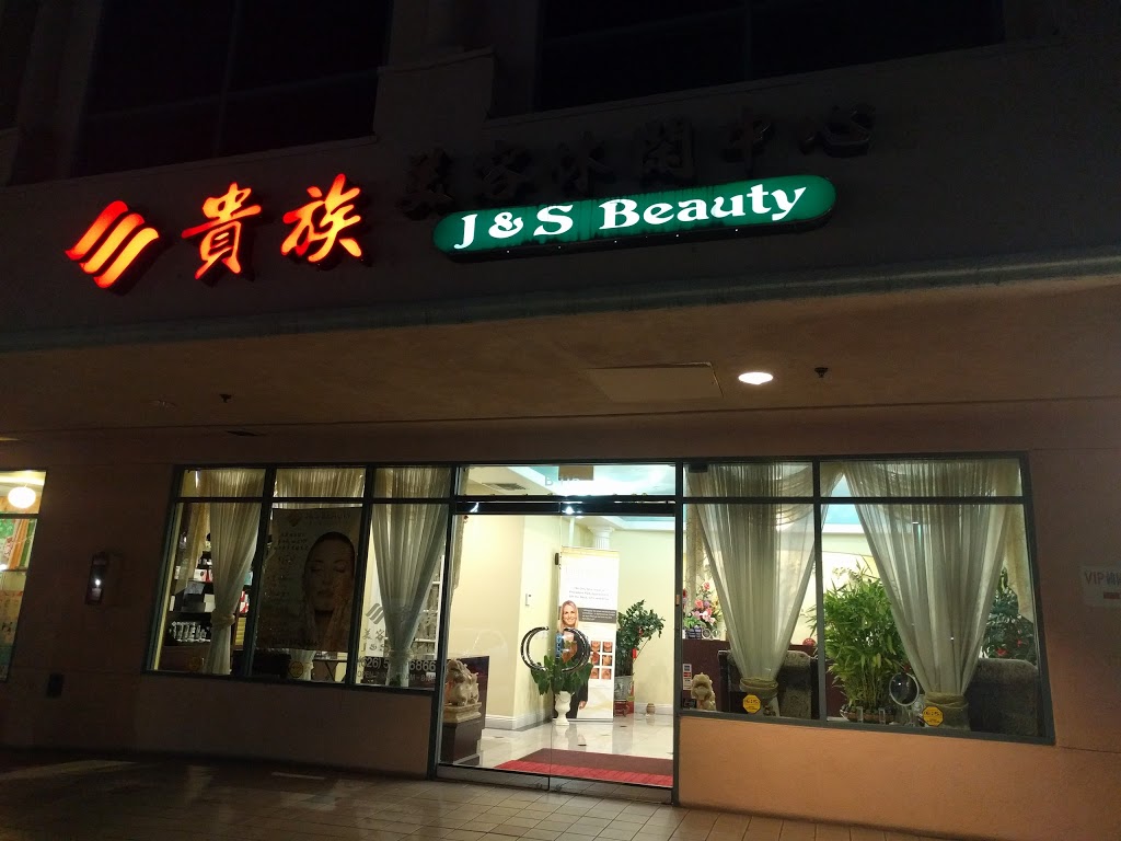 J & S Beauty Inc | 1039 Valley Blvd STE B115, San Gabriel, CA 91776, USA | Phone: (626) 572-6866