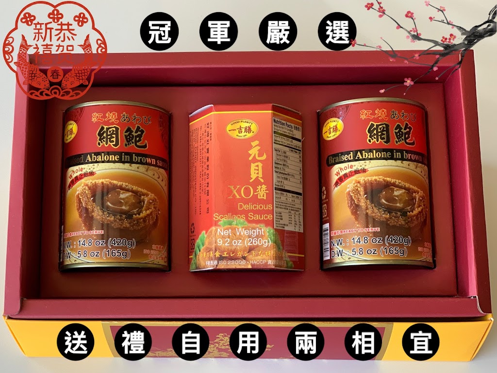 Champion Gourmet Inc | 1655 S Azusa Ave # F, Hacienda Heights, CA 91745, USA | Phone: (626) 964-0345 Champion Gourmet Inc | 1655 S Azusa Ave # F, Hacienda Heights, CA 91745, USA | Phone: (626) 964-0345