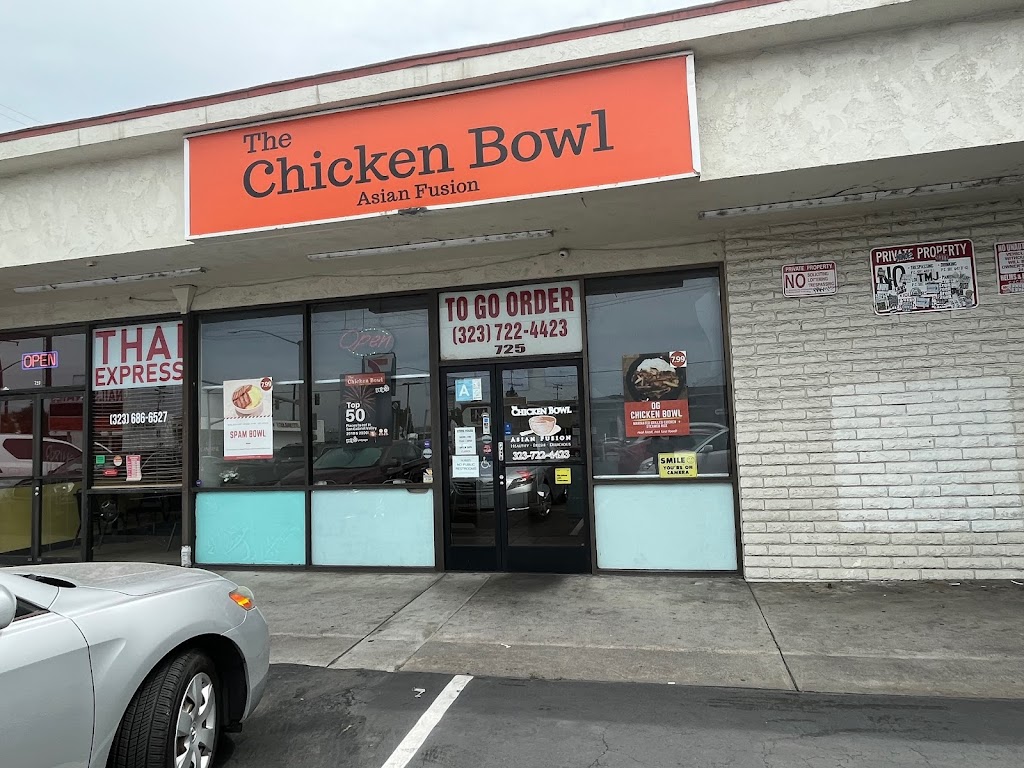 The Chicken Bowl | 725 Washington Blvd, Montebello, CA 90640, USA | Phone: (323) 722-4423