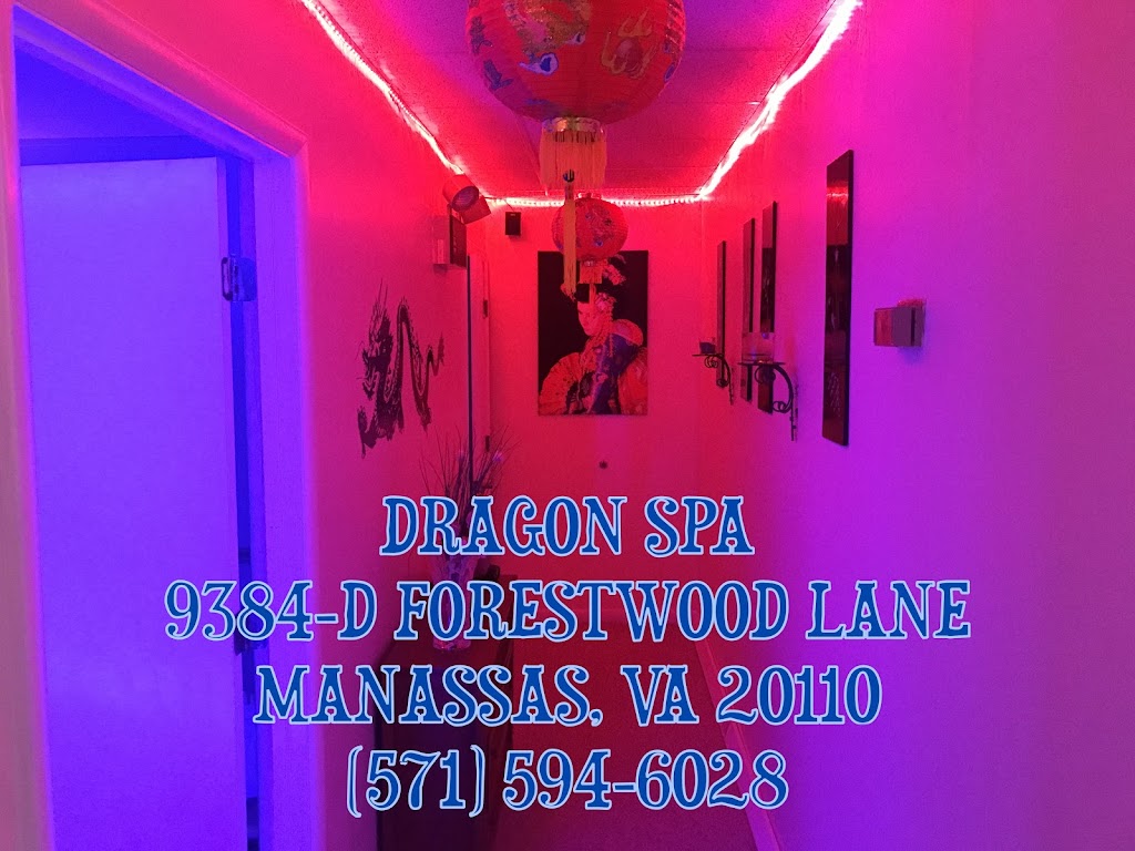 The Massage Dragon | 9384 Forestwood Ln Suite D, Manassas, VA 20110, USA | Phone: (571) 594-6028