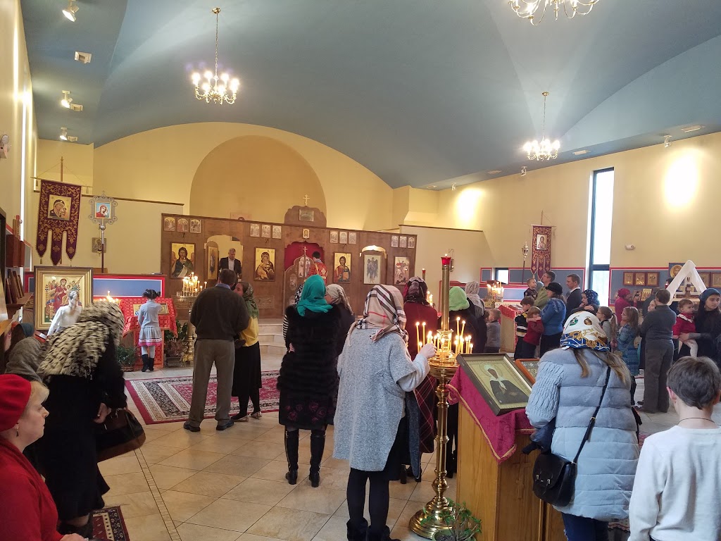 St. George Russian Orthodox Church | 118 N Lebanon Rd, Loveland, OH 45140, USA | Phone: (513) 255-2648