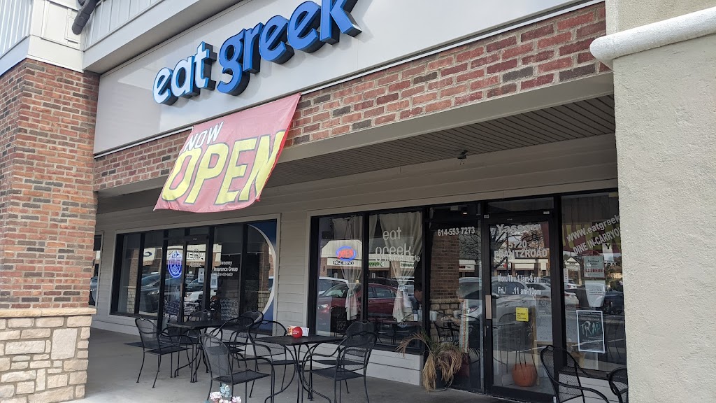 Eat Greek | 5720 Frantz Rd, Dublin, OH 43016, USA | Phone: (614) 553-7273