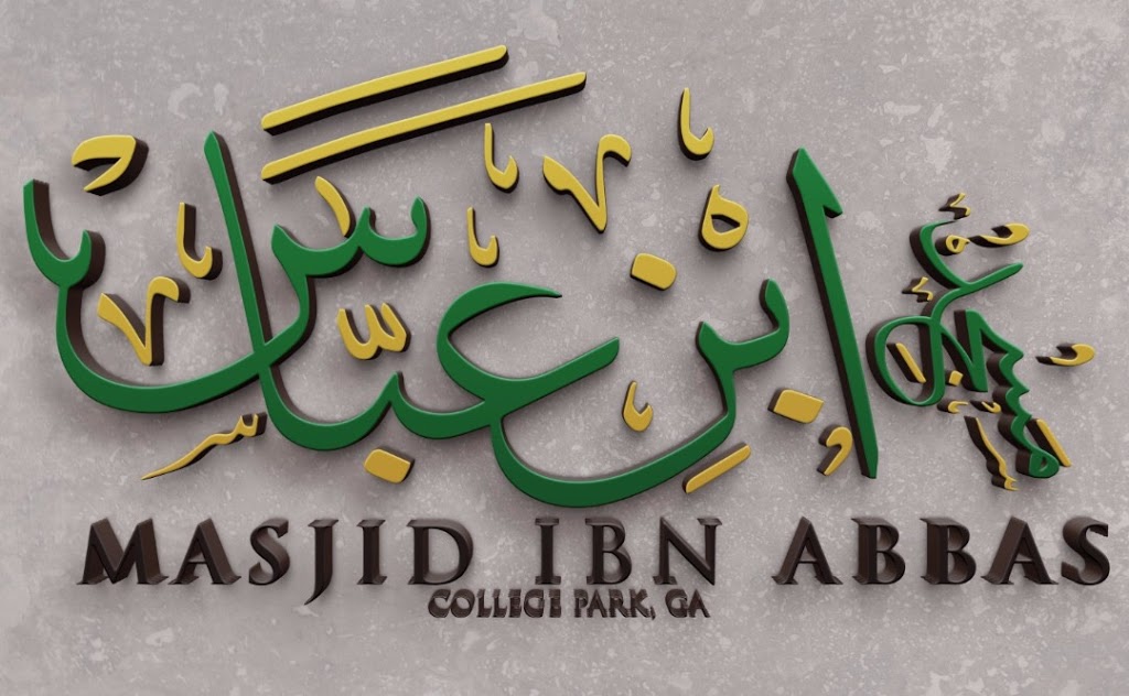 Masjid Ibn Abbas | 2051 Godby Rd #20, College Park, GA 30349, USA | Phone: (678) 829-2087