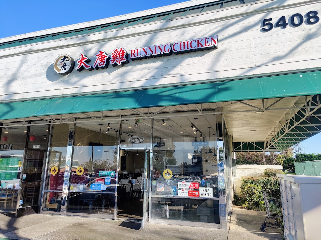 Running Chicken | 5408 Walnut Ave Ste I, Irvine, CA 92604, USA | Phone: (949) 387-3999
