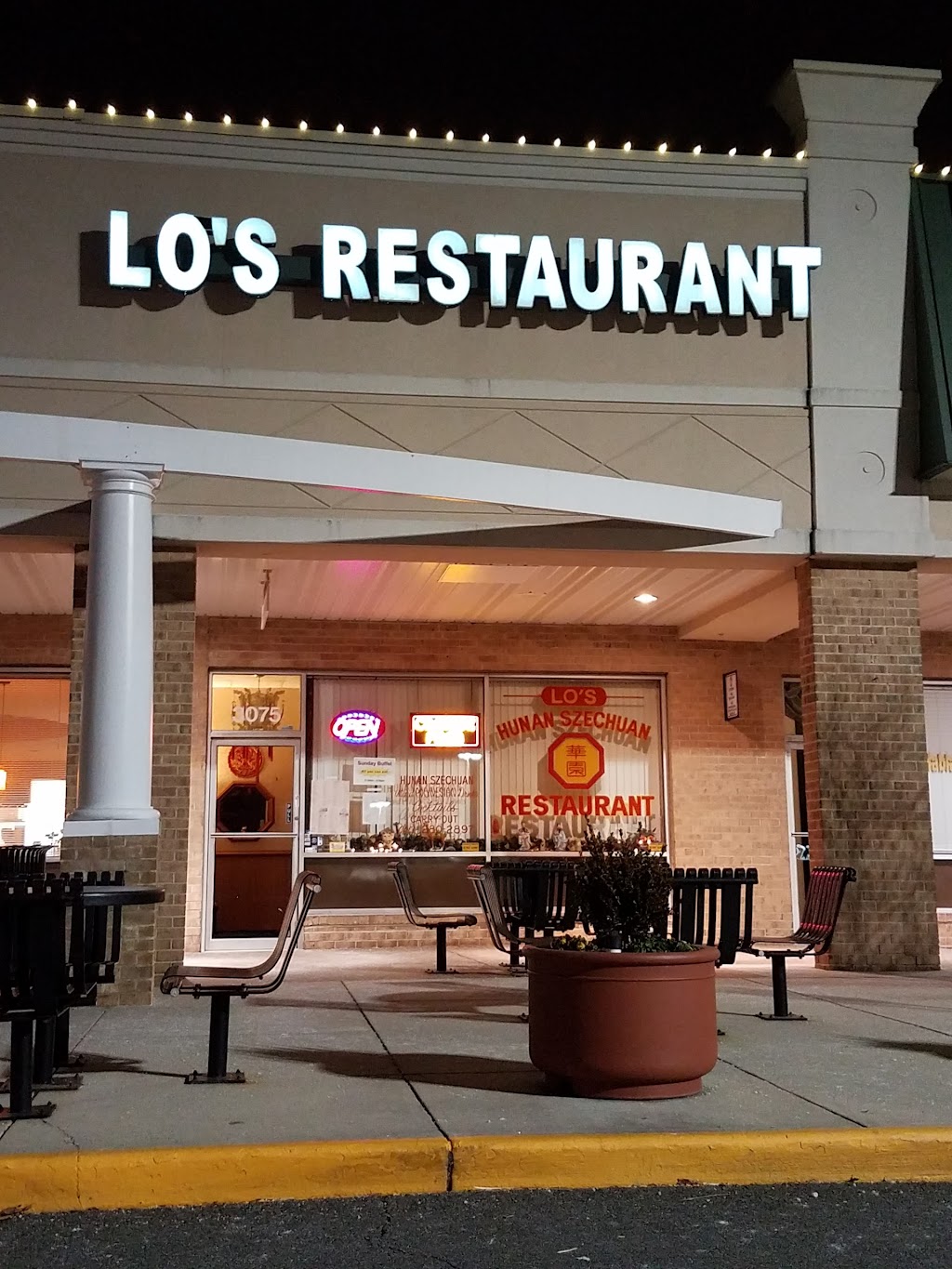 Los Restaurant | 3075 Nutley St, Fairfax, VA 22031, USA | Phone: (703) 280-2897