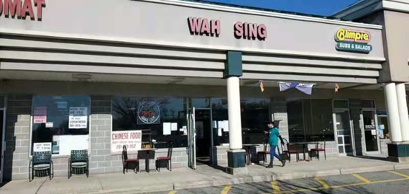 Wah Sing Chinese | 115 Franklin Turnpike, Mahwah, NJ 07430, USA | Phone: (201) 529-1152