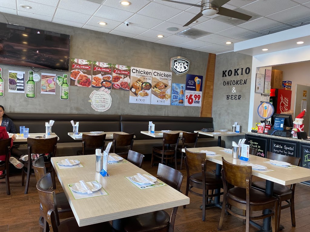 KOKIO CHICKEN-CERRITOS | 13337 Artesia Blvd, Cerritos, CA 90703, USA | Phone: (562) 802-0200