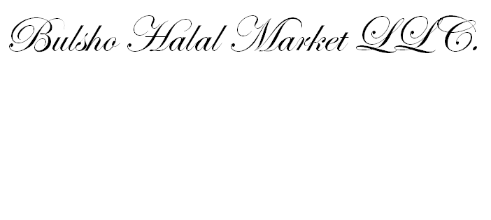 Bulsho Halal Market | 3955 Cleveland Ave, Columbus, OH 43224, USA | Phone: (614) 532-1477