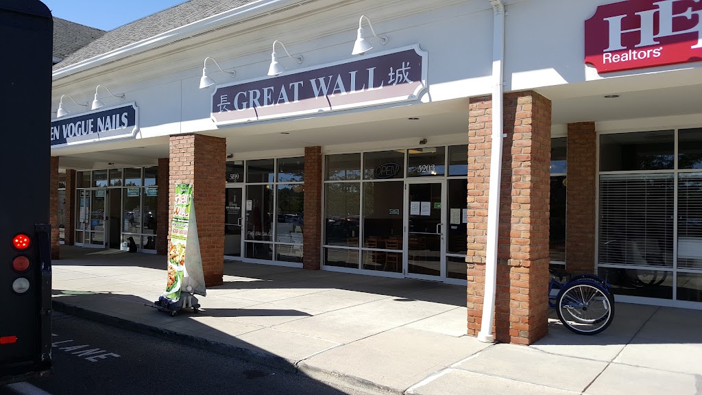 Great Wall | 5203 Hampsted Village Center Way, New Albany, OH 43054, USA | Phone: (614) 939-5888