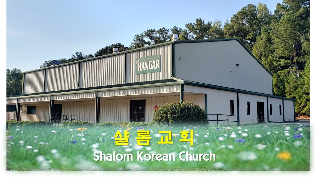 뉴난 샬롬 교회 Shalom Korean Church | 2564 GA-154, Newnan, GA 30265, USA | Phone: (404) 432-8973