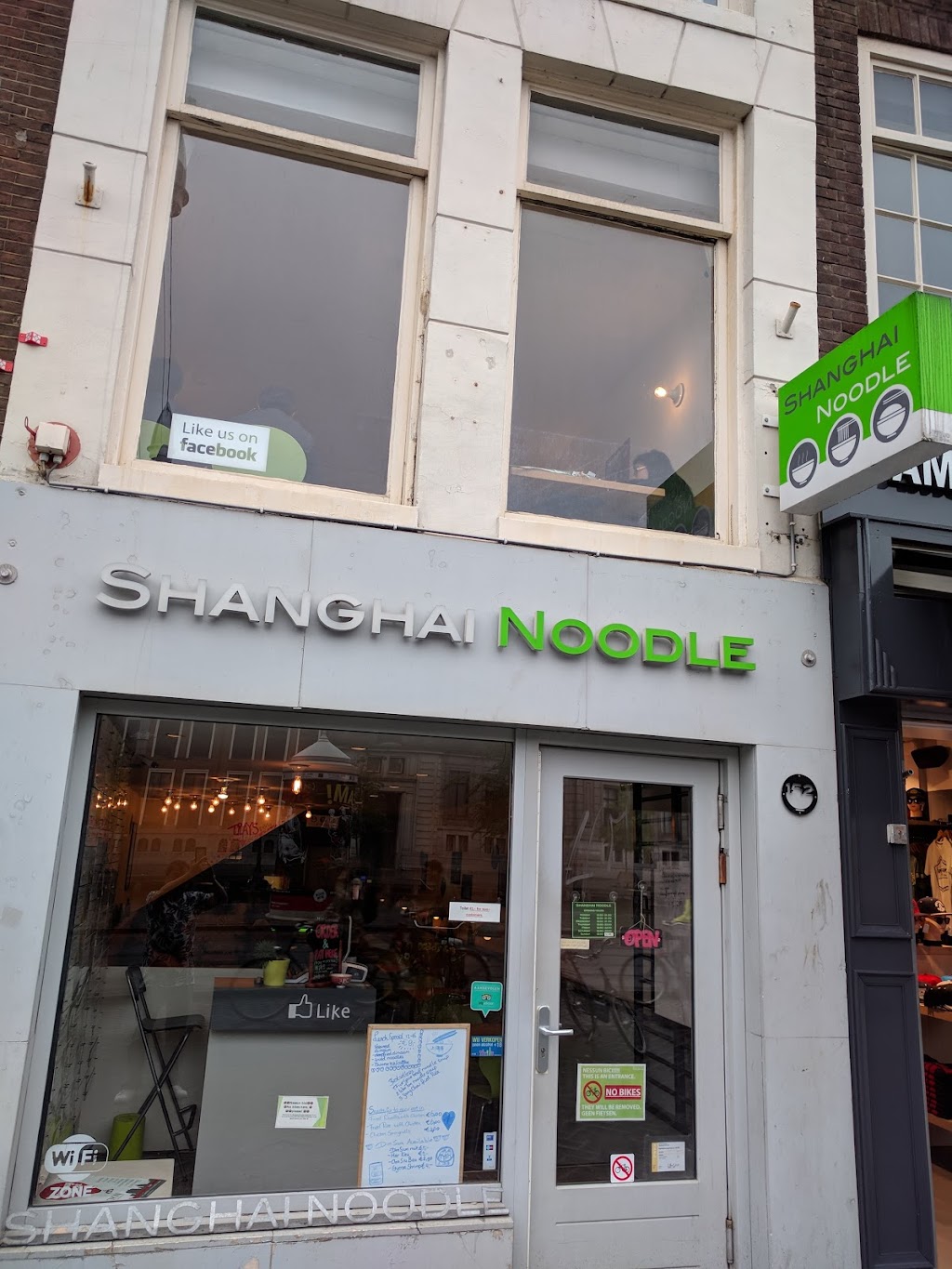 Shanghai Noodle | Rokin 152, 1012 LE Amsterdam, Netherlands | Phone: 020 771 2225