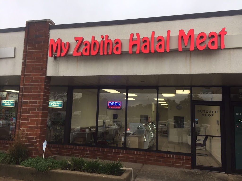 My Zabiha Halal Meat | 865 E Schaumburg Rd, Schaumburg, IL 60193, USA | Phone: (847) 524-5566