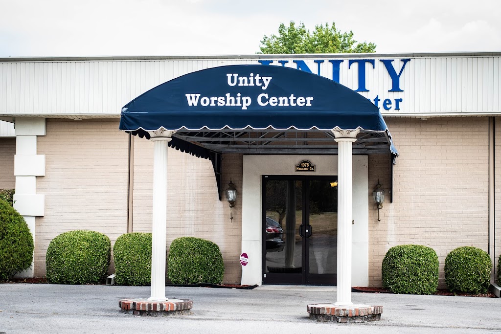 Unity Worship Center | 1975 Haggard Ct, Lexington, KY 40505, USA | Phone: (859) 293-5500