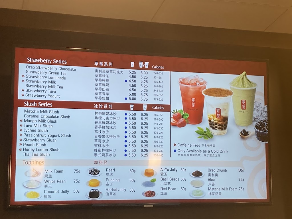 Gongcha | inside the mall near H&M and AT&T, 210 Andover St w184, Peabody, MA 01960, USA | Phone: (978) 817-7780