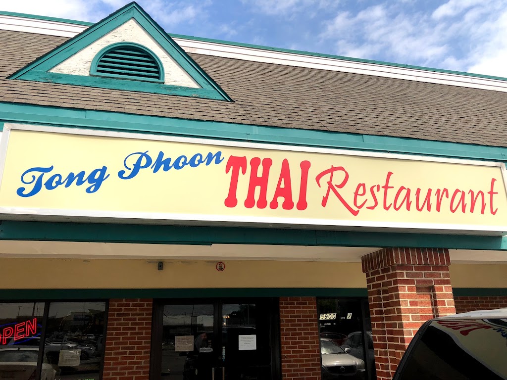Tong Phoon Thai Restaurant | 5900 N Illinois St, Fairview Heights, IL 62208, USA | Phone: (618) 632-1210
