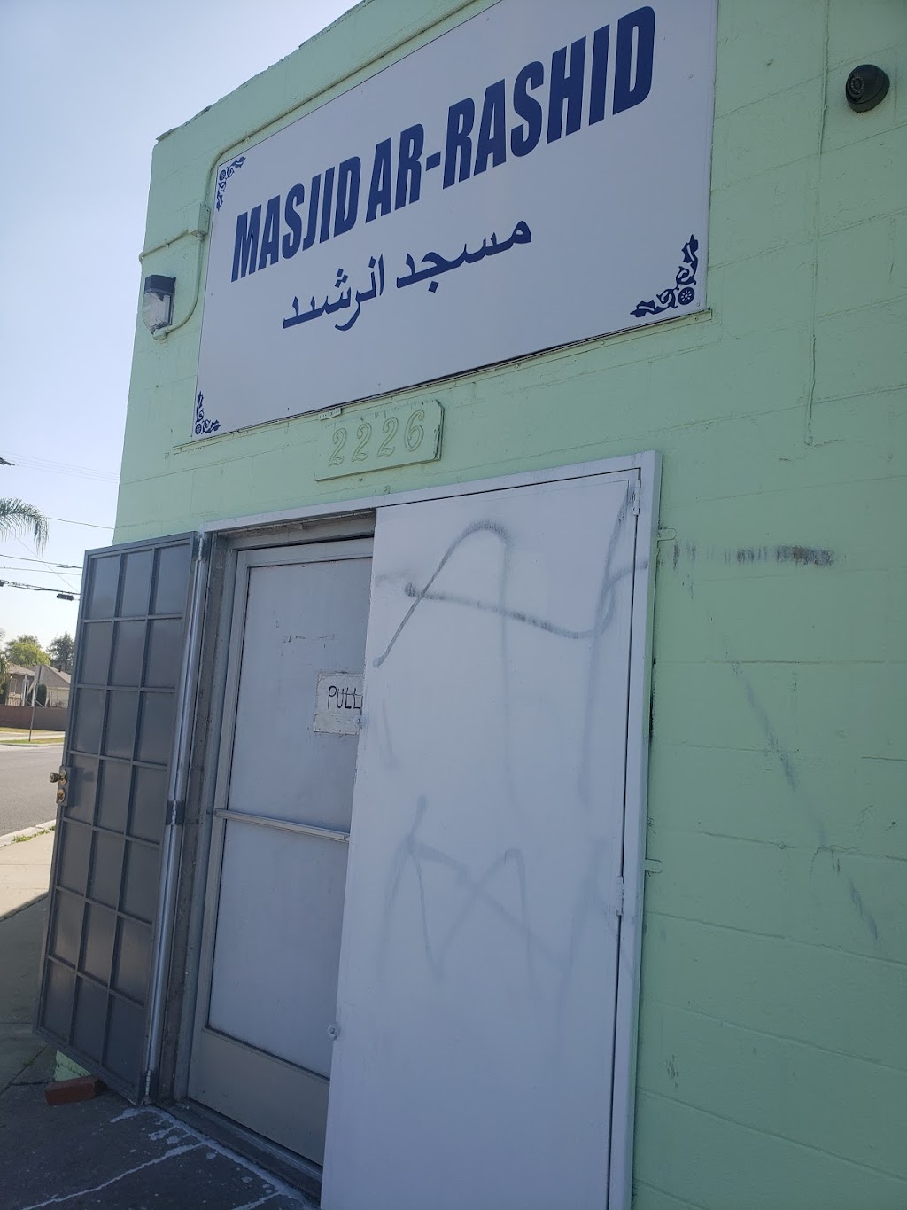 Masjid Al-Rashid | 2212 E Compton Blvd, Compton, CA 90221, USA | Phone: (310) 537-3146
