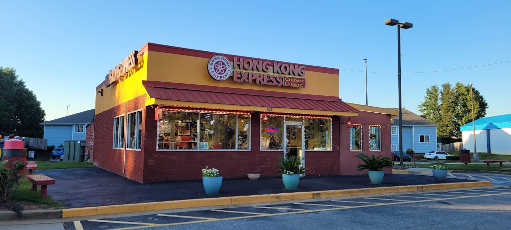 Hong Kong Express | 614 GA-155 S, McDonough, GA 30253, USA | Phone: (678) 272-7007