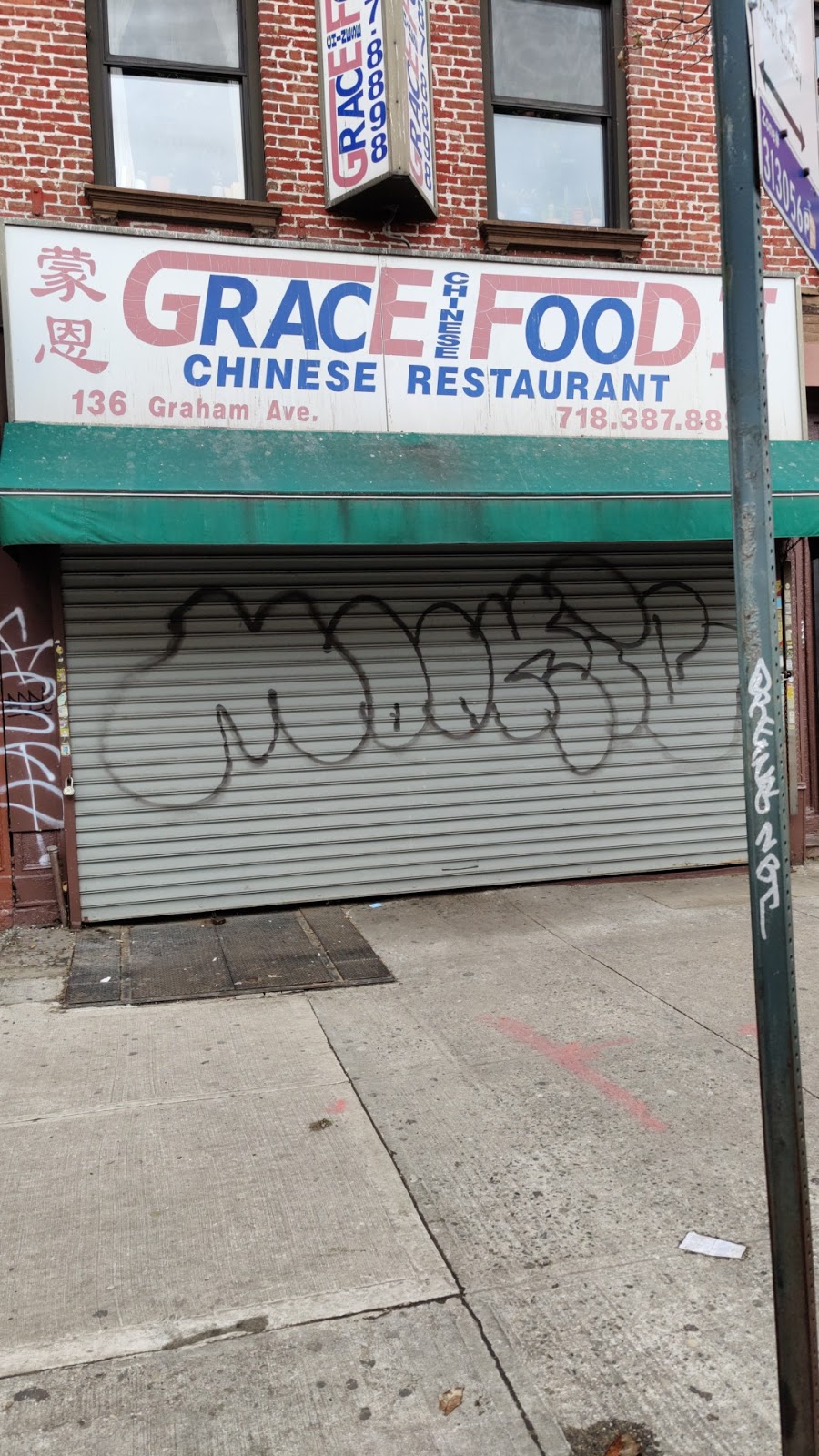 Grace Chinese Food | 136 Graham Ave, Brooklyn, NY 11206, USA | Phone: (718) 387-8898