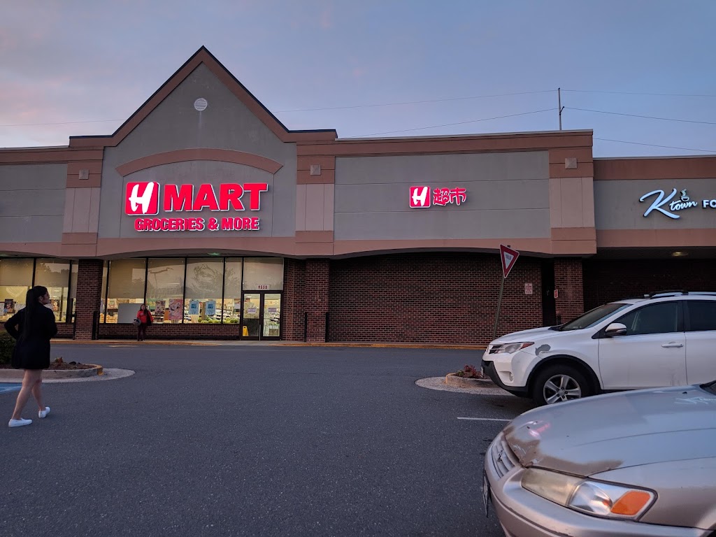 H Mart Burke | 9550 Burke Rd, Burke, VA 22015, USA | Phone: (703) 621-2345