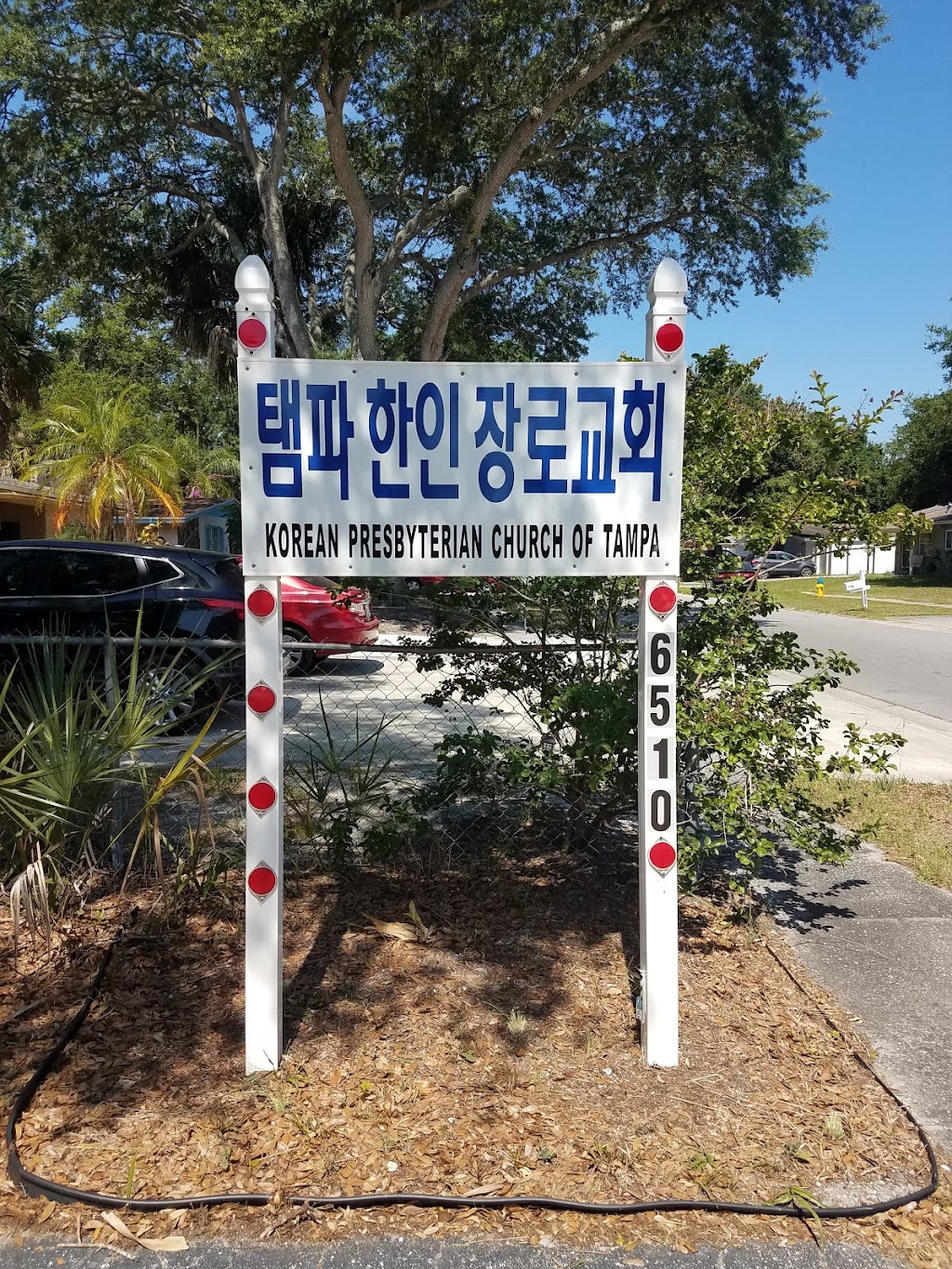 Korean Presbyterian Church of Tampa | 6510 Yosemite Dr, Tampa, FL 33634, USA | Phone: (813) 881-0069