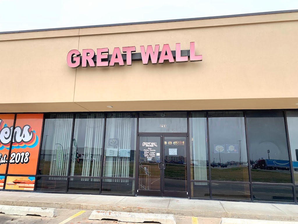 Great Wall | 1703 Investors Ave, El Reno, OK 73036, USA | Phone: (405) 262-7888