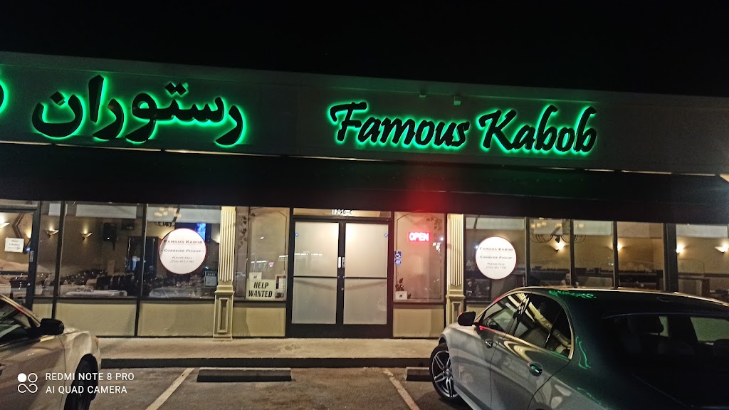 Famous Kabob | 1290 Fulton Ave C, Sacramento, CA 95825, USA | Phone: (916) 483-1700