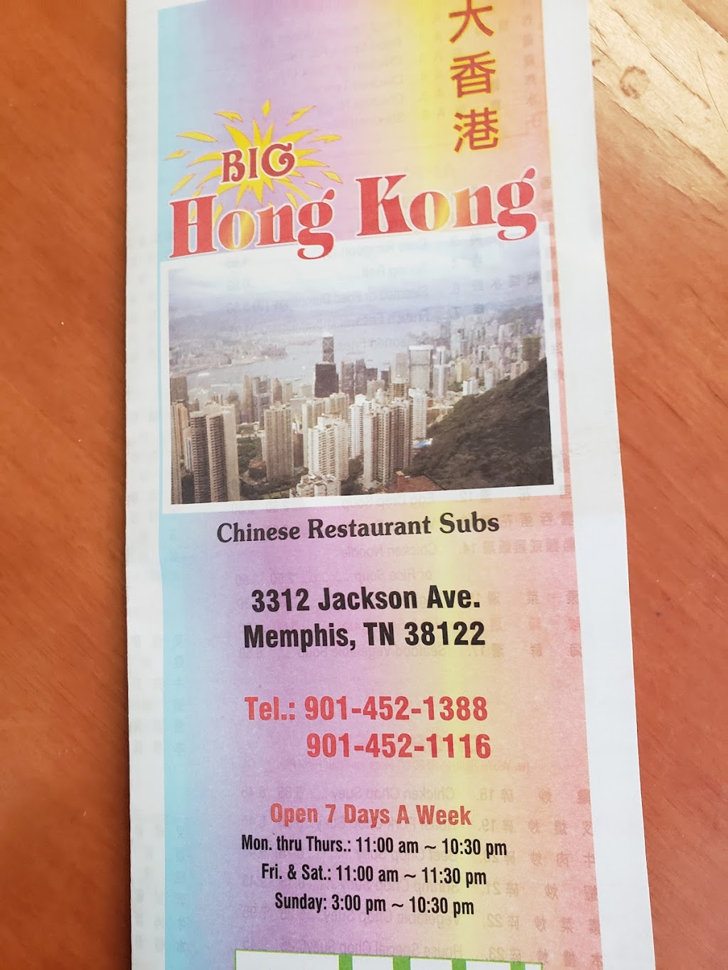 Big Hong Kong | 3312 Jackson Ave, Memphis, TN 38122, USA | Phone: (901) 452-1388