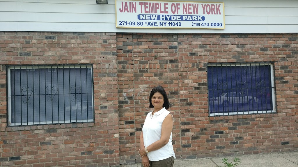Jain Temple of NY Corporation | 27109 80th Ave, Queens, NY 11040, USA | Phone: (718) 470-0000