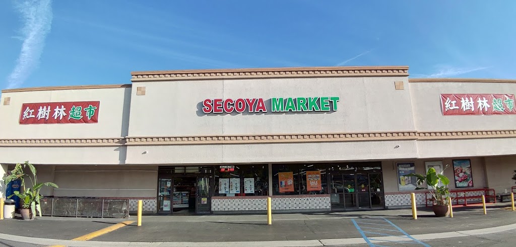 Secoya Market | 15233 Gale Ave, City of Industry, CA 91745, USA | Phone: (626) 961-5717