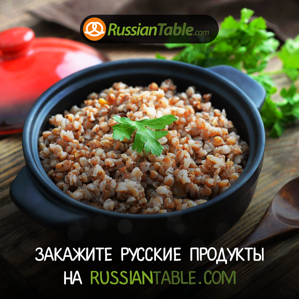 RussianTable.com | 60 20th St, Brooklyn, NY 11232, USA | Phone: (718) 858-6720