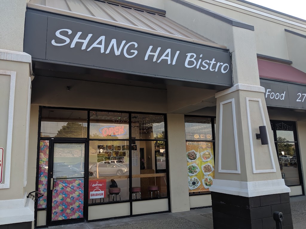 Shanghai Bistro Tates Creek Center | 4101 Tates Creek Centre Dr #118, Lexington, KY 40517, USA | Phone: (859) 272-0588