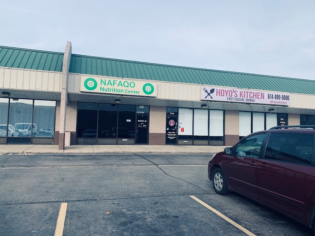 HERBALIFE Nutrition club | 5794 Columbus Square, Columbus, OH 43231, USA | Phone: (614) 592-3334