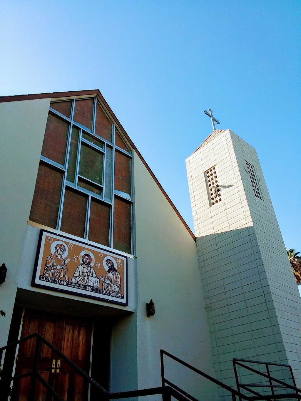St. Philip Byzantine Catholic Church | 3866 65th St, Sacramento, CA 95820, USA | Phone: (916) 452-1888