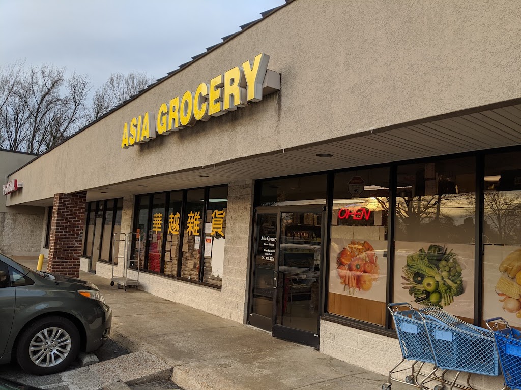 Asia Grocery 华越 | 5444 Virginia Beach Blvd #112, Virginia Beach, VA 23462, USA | Phone: (757) 456-2271