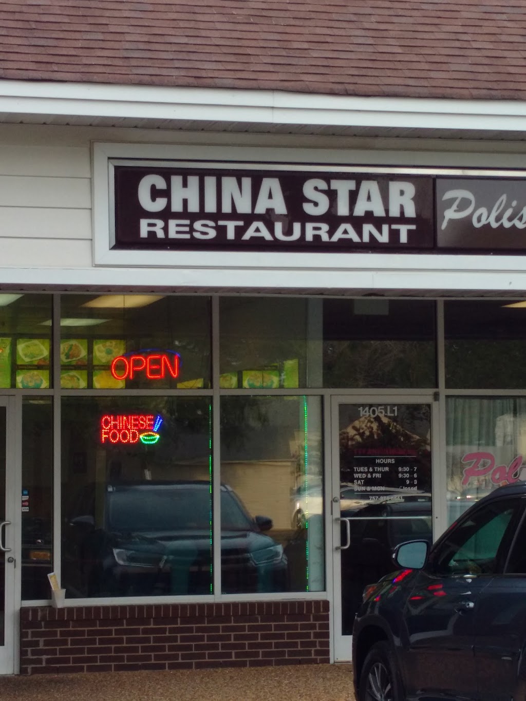 China Star | 1405 Kiln Creek Pkwy Suite L, Newport News, VA 23602, USA | Phone: (757) 898-7488