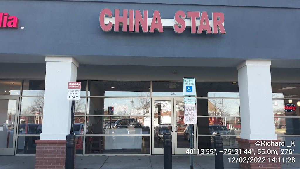 China Star | 469 W Ridge Pike, Royersford, PA 19468 | Phone: (610) 495-9290
