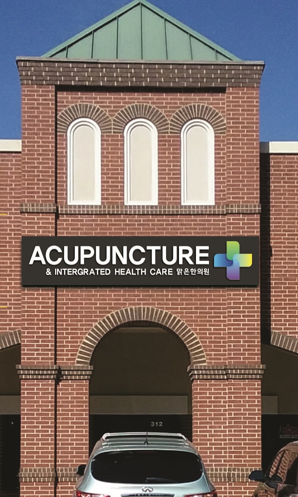 Acupuncture & Integrated Healthcare | 1901 Long Prairie Rd #312, Flower Mound, TX 75022, USA | Phone: (214) 285-8888