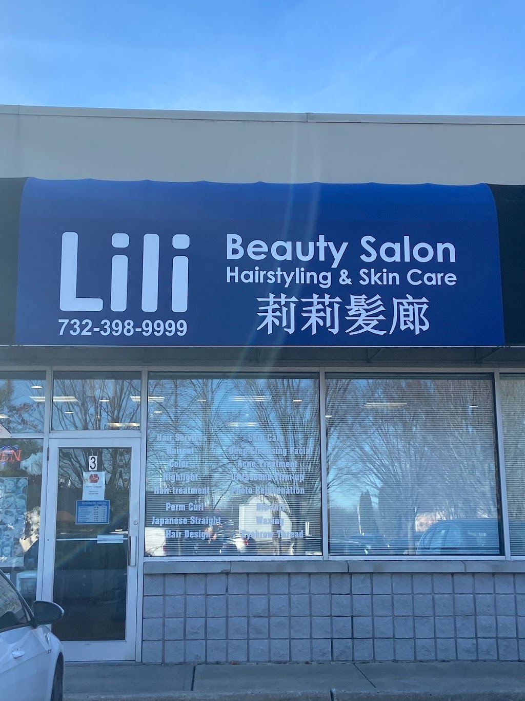 Lili Beauty Salon | 3171 NJ-27 Suite C, Franklin Park, NJ 08823, USA | Phone: (732) 398-9999