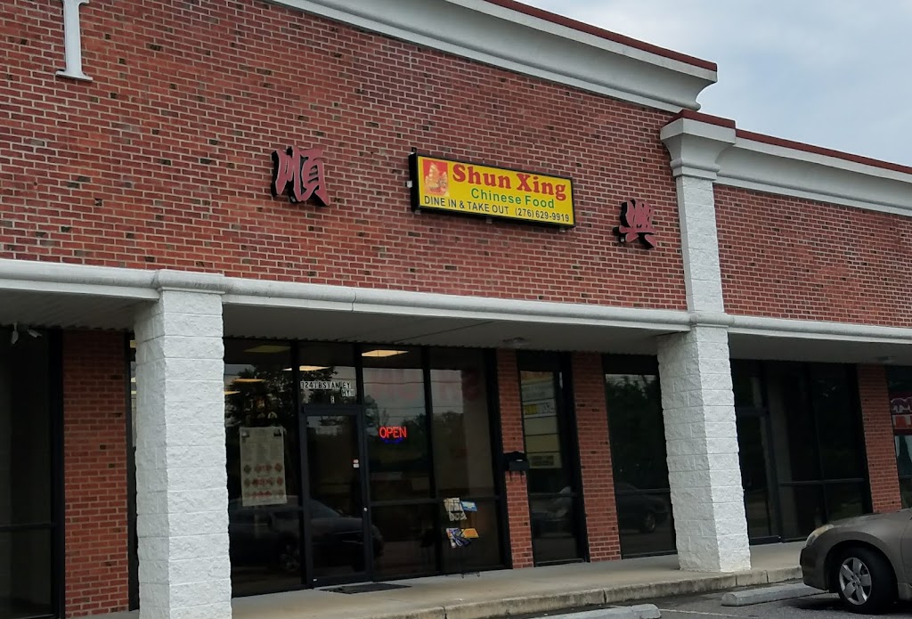 Shun Xing | 324 T B Stanley Hwy, Bassett, VA 24055, USA | Phone: (276) 629-9919