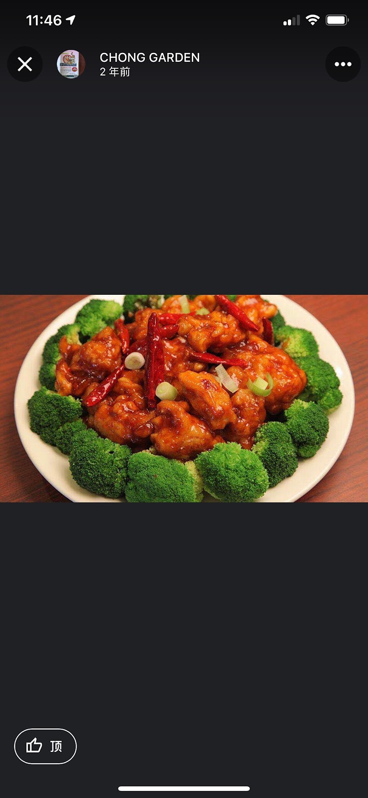 China Chef | 7813 Beulah Church Rd, Louisville, KY 40228, USA | Phone: (502) 384-5322