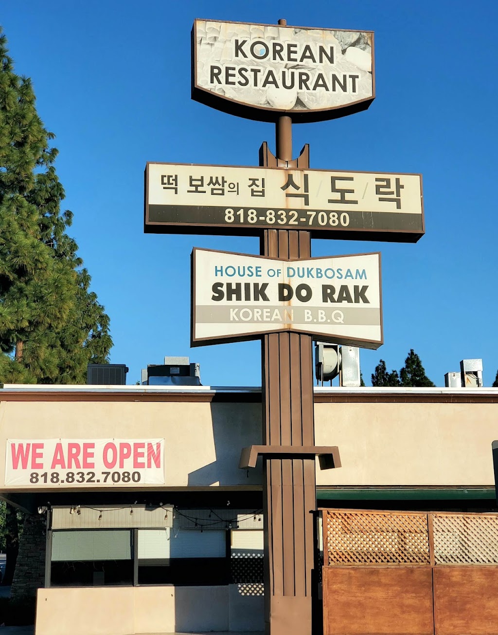 Shik Do Rak | 18434 Devonshire St, Northridge, CA 91325, USA | Phone: (818) 832-7080