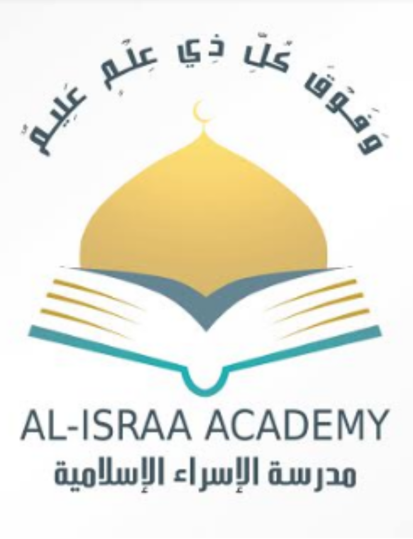 Al-Israa Academy | 6875 Hwy 65 NE, Fridley, MN 55432, USA | Phone: (763) 267-1152