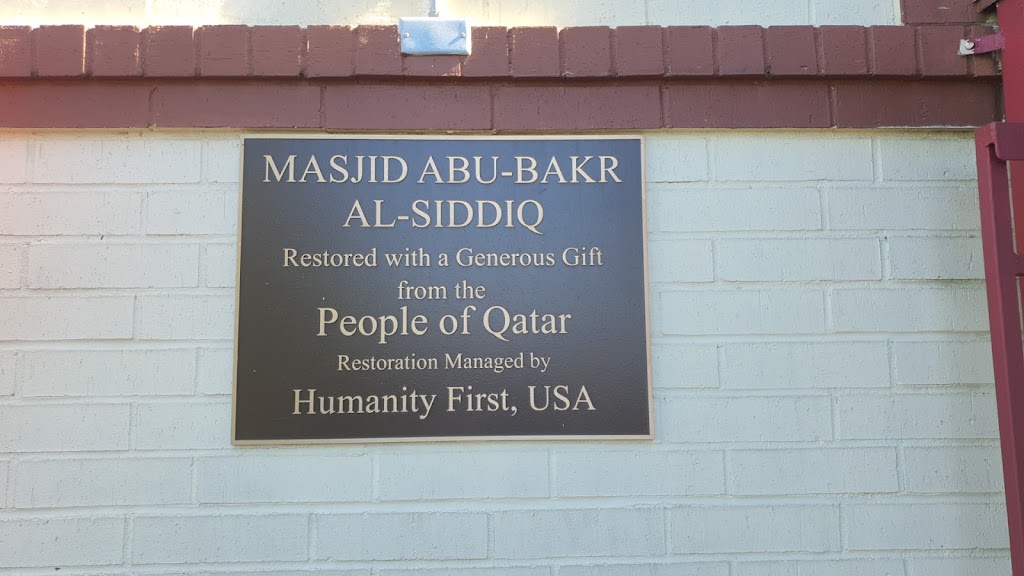 Masjid Abu Bakr Al Siddique | 4425 David Dr, Metairie, LA 70003, USA | Phone: (504) 887-5365