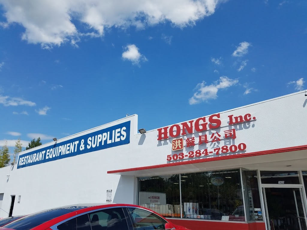 Hongs Inc. Restaurant Equipment & Supplies | 8303 SE Insley St, Portland, OR 97266, USA | Phone: (503) 284-7800