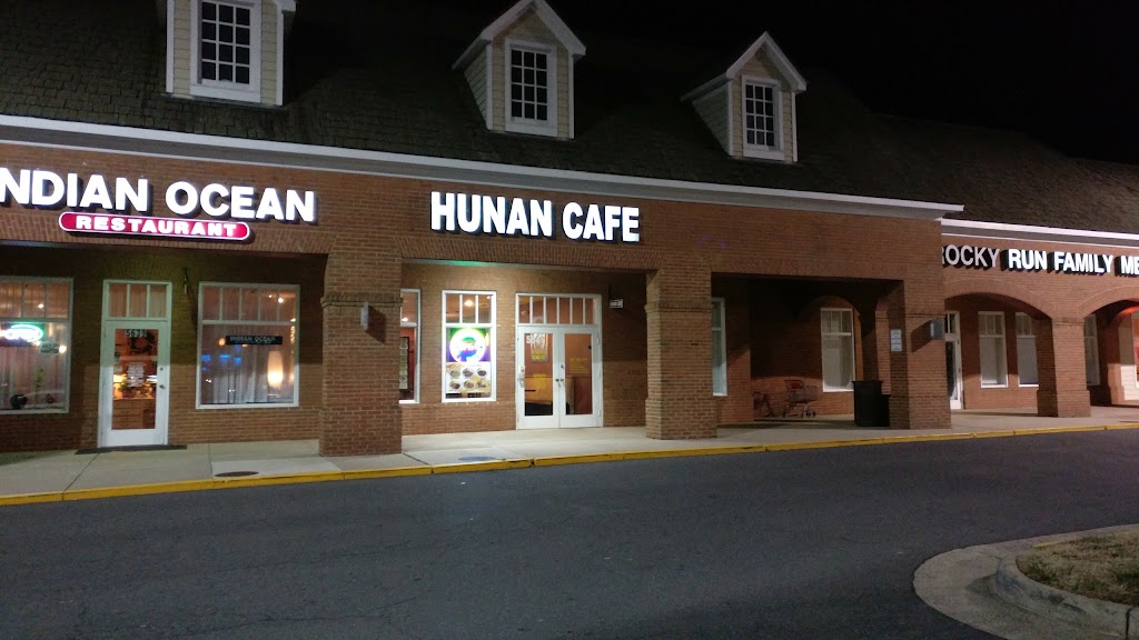 Hunan Cafe | 5641 Stone Rd, Centreville, VA 20120, USA | Phone: (703) 815-3185